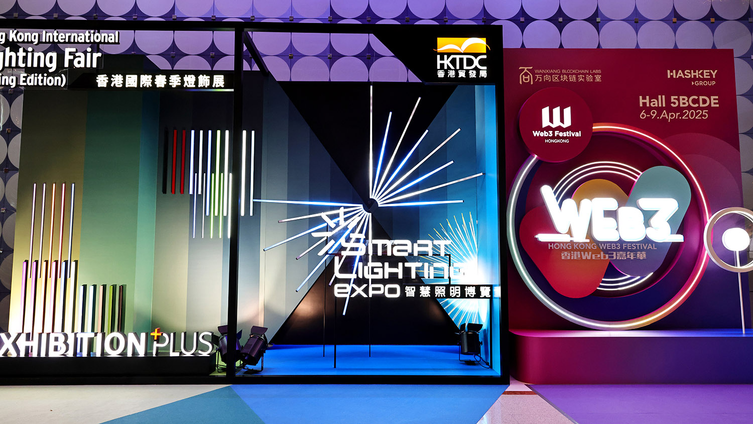 HKTDC Hong Kong International Lighting Fair (Εαρινή Έκδοση)